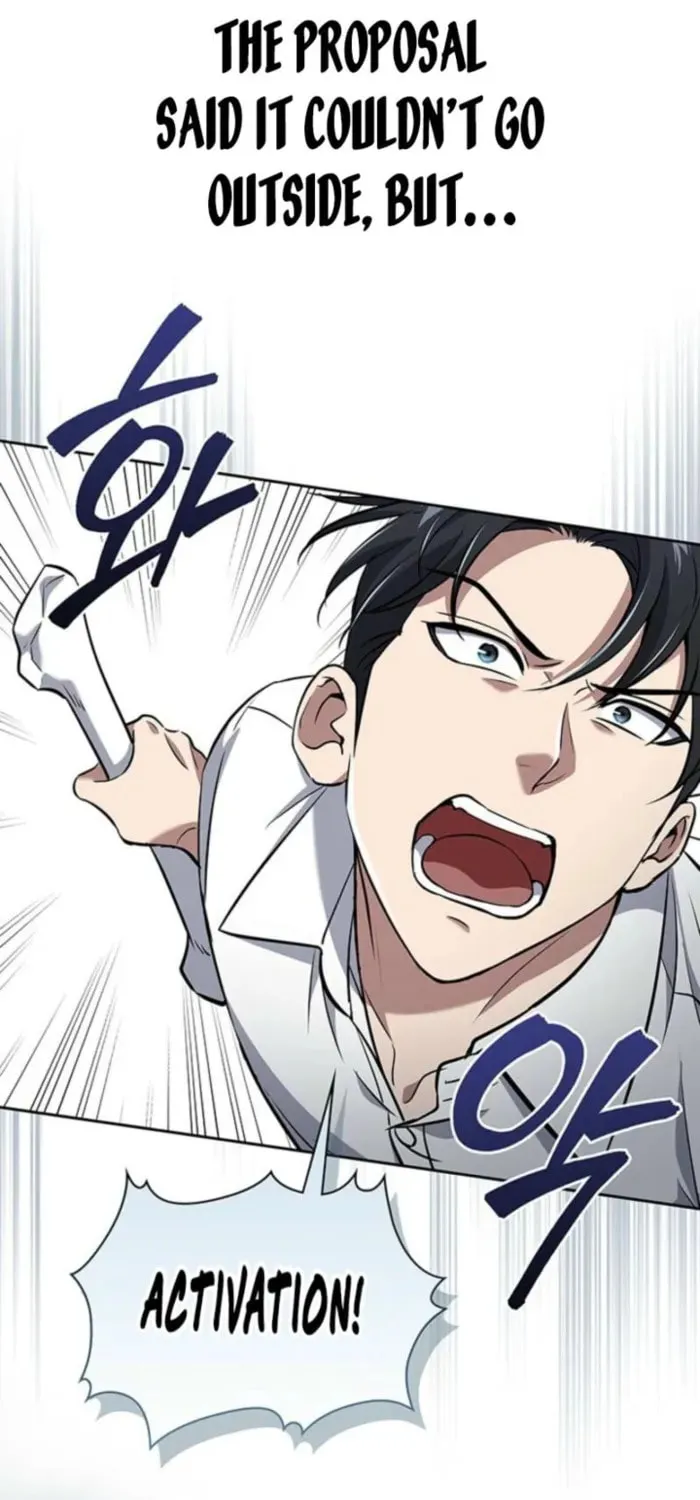 Read Survive Restructuring chapter 57 image 25 on Lezhin