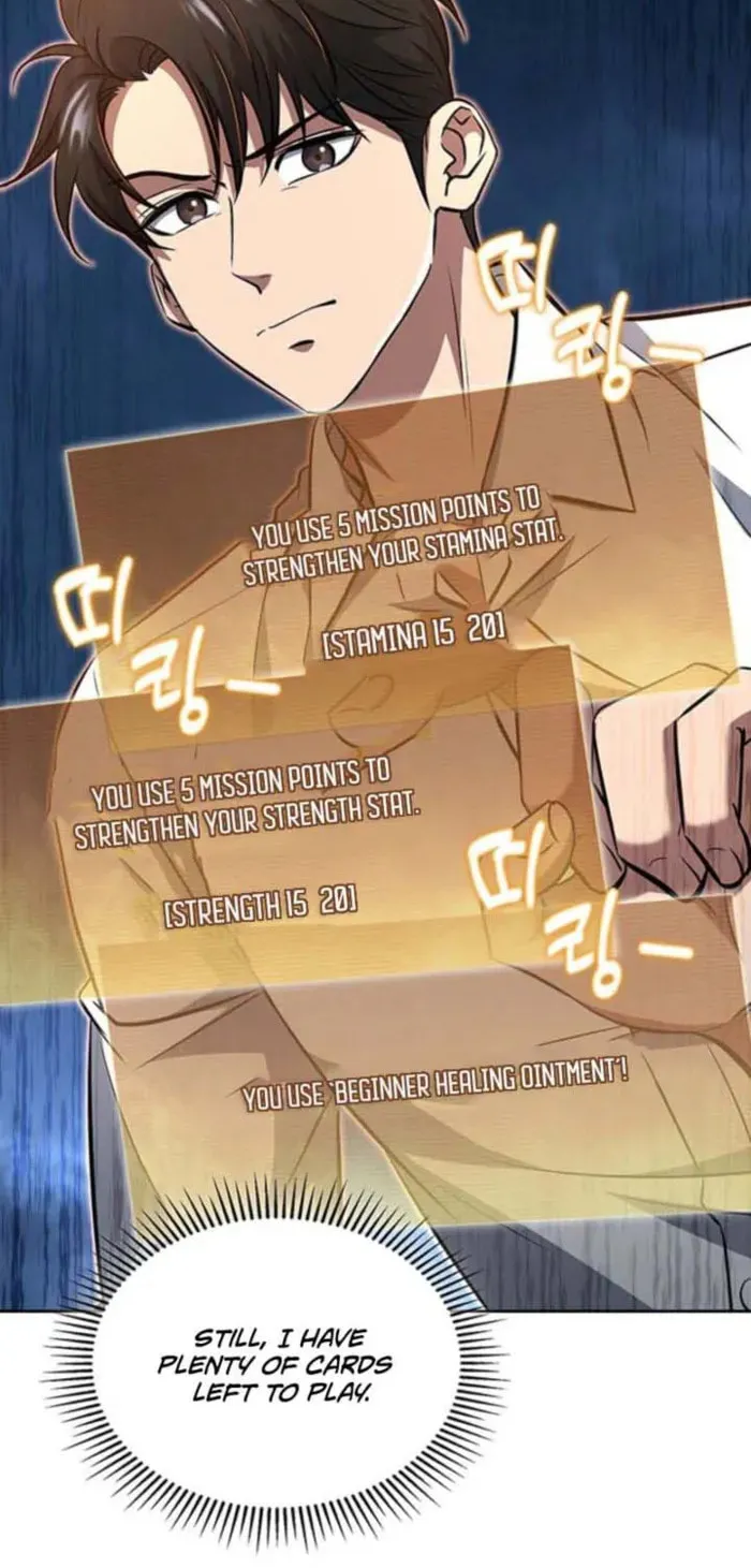 Read Survive Restructuring chapter 60 image 32 on Lezhin