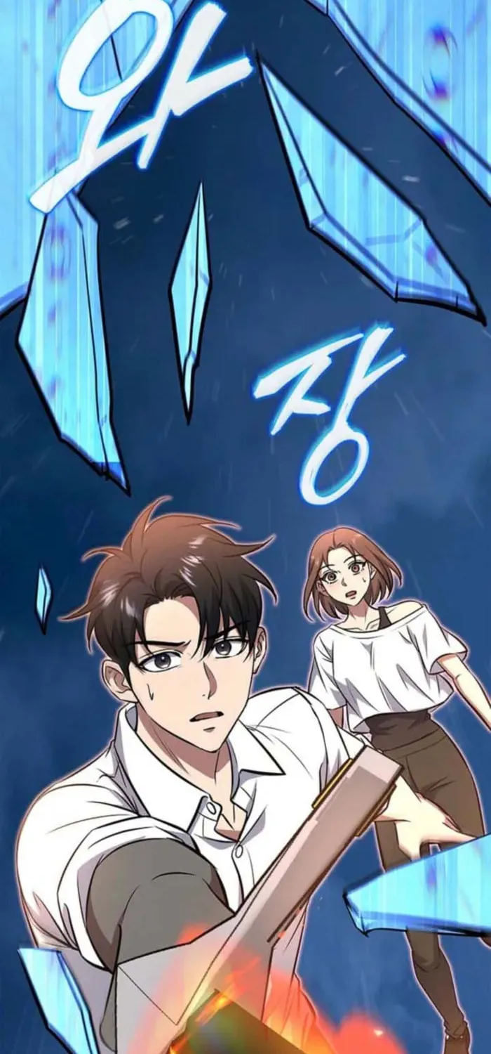 Read Survive Restructuring chapter 60 image 51 on Lezhin