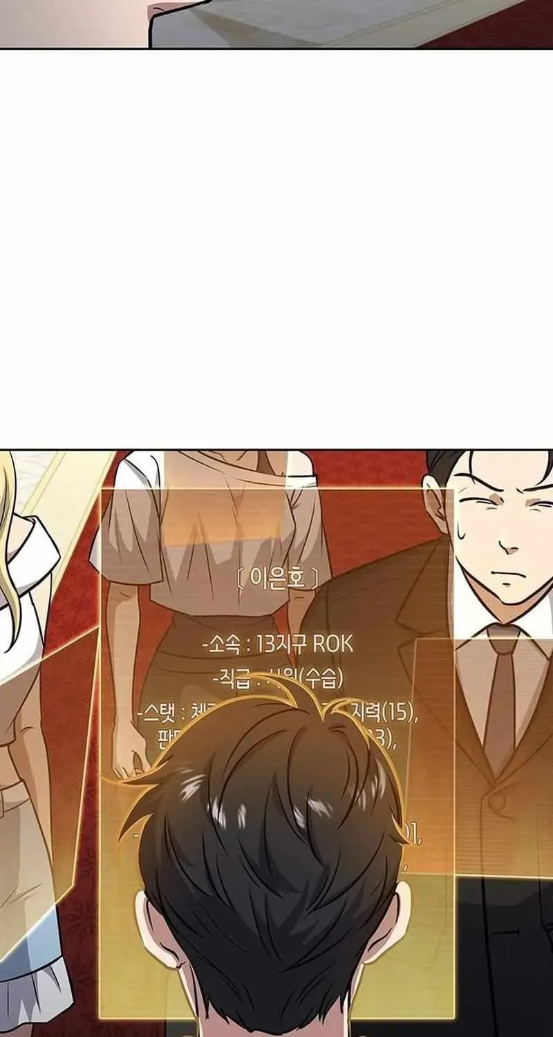 Read Survive Restructuring chapter 61 image 79 on Lezhin