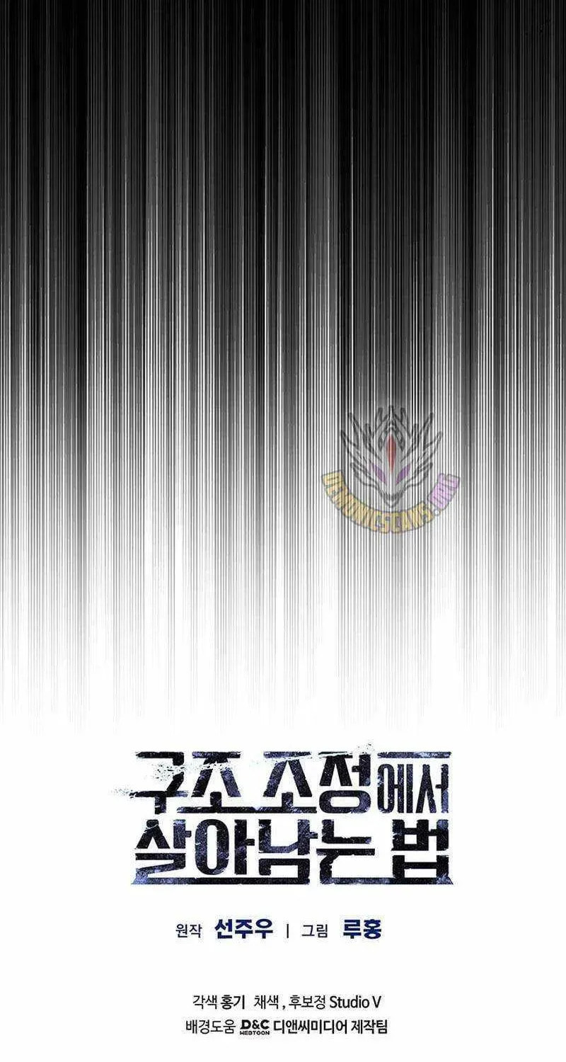 Read Survive Restructuring chapter 63 image 108 on Lezhin