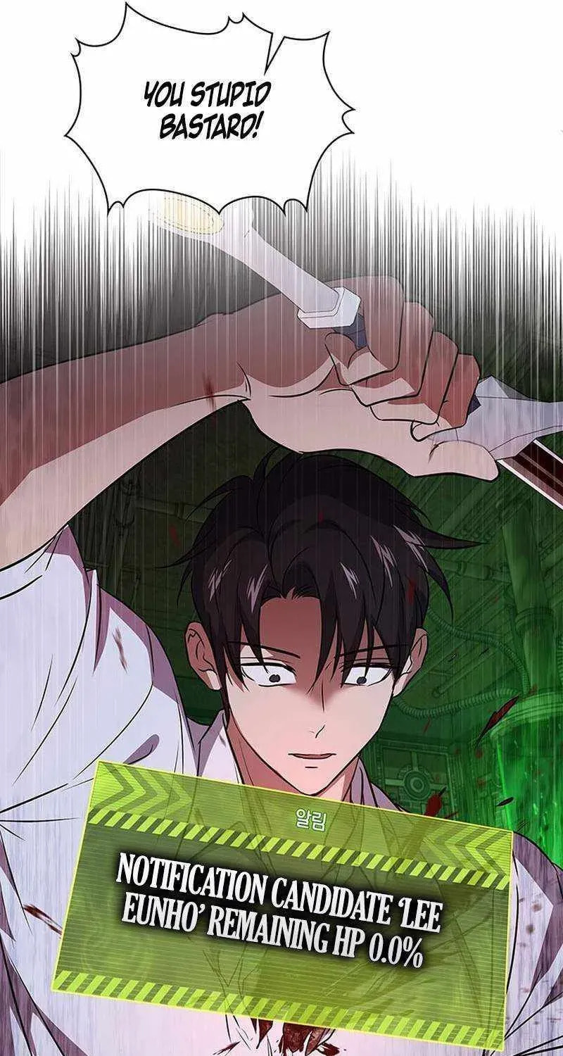 Read Survive Restructuring chapter 63 image 65 on Lezhin