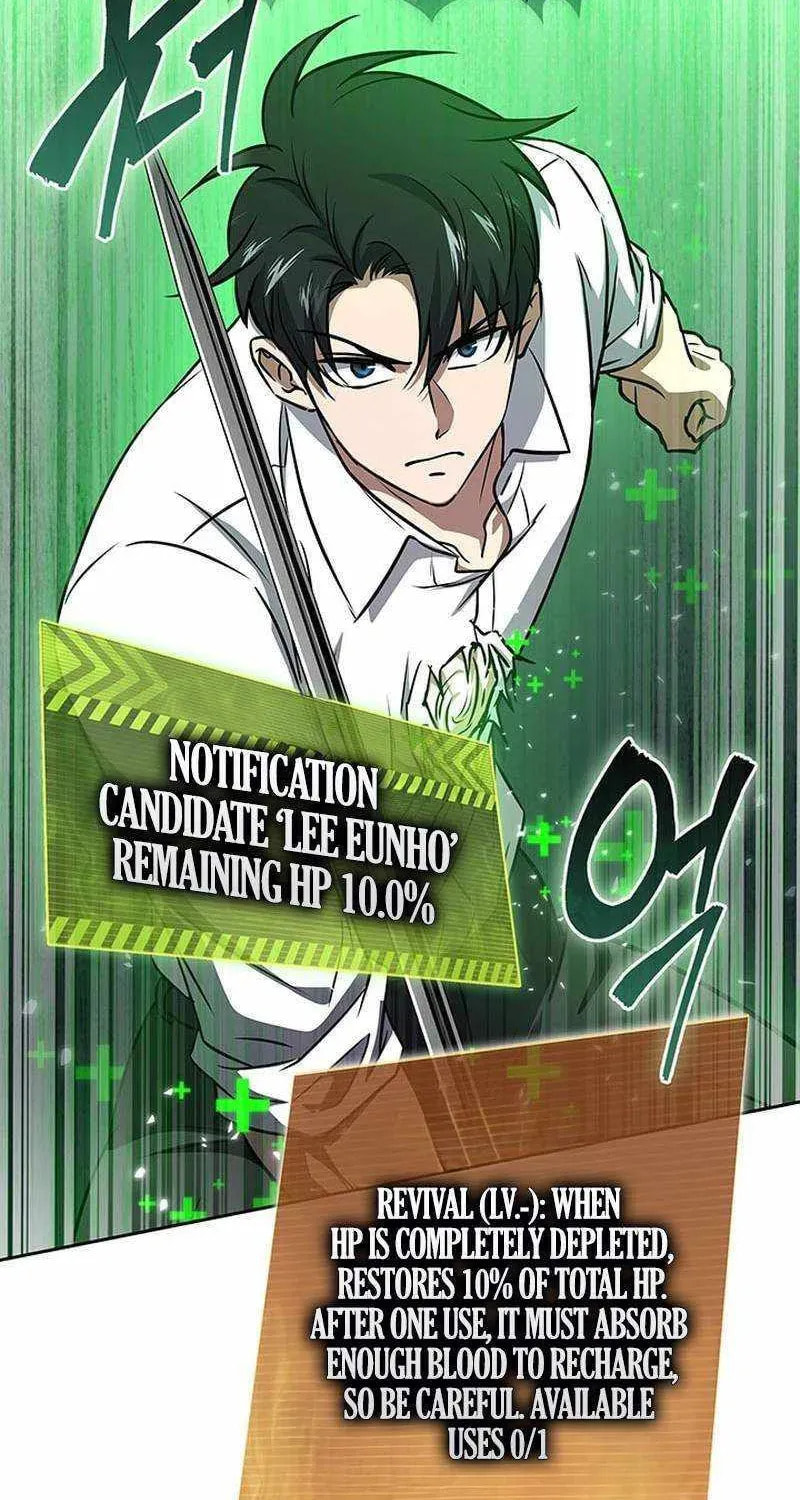 Read Survive Restructuring chapter 63 image 70 on Lezhin