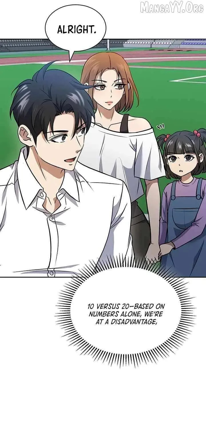 Read Survive Restructuring chapter 65 image 55 on Lezhin