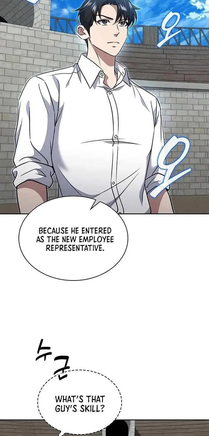 Read Survive Restructuring chapter 66 image 38 on Lezhin