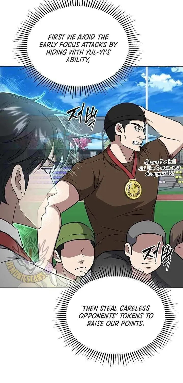 Read Survive Restructuring chapter 67 image 14 on Lezhin