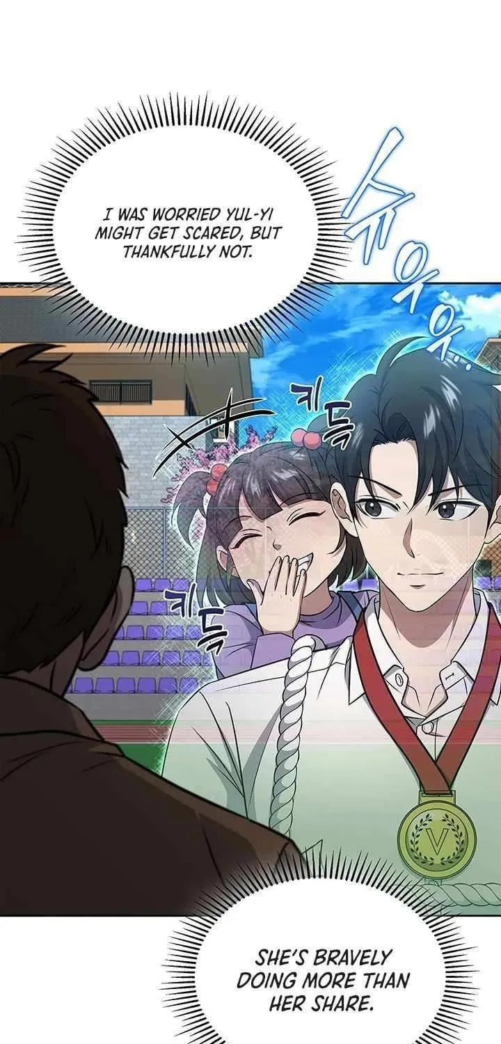 Read Survive Restructuring chapter 67 image 15 on Lezhin