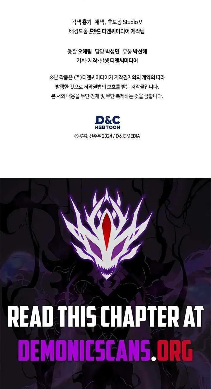 Read Survive Restructuring chapter 68 image 81 on Lezhin