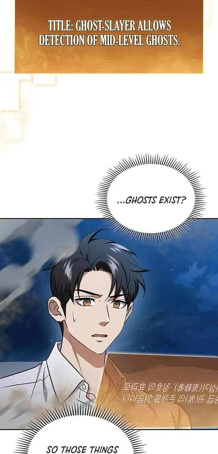 Read Survive Restructuring chapter 69 image 13 on Lezhin