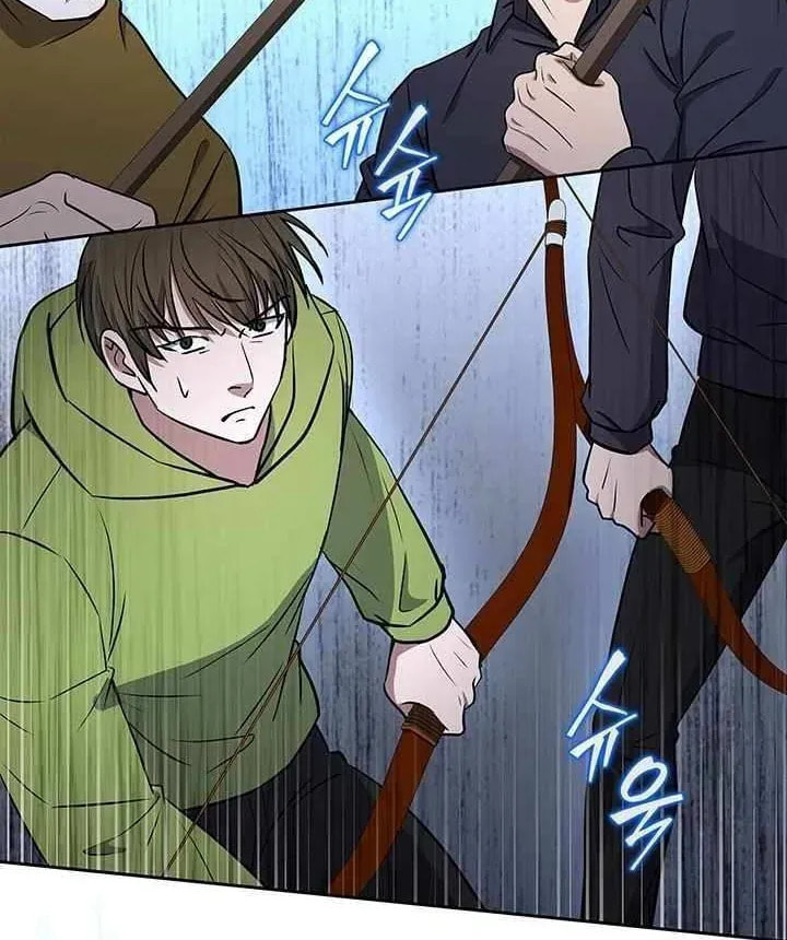 Read Survive Restructuring chapter 69 image 70 on Lezhin