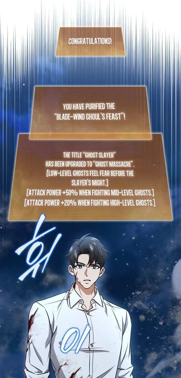 Read Survive Restructuring chapter 70 image 1 on Lezhin