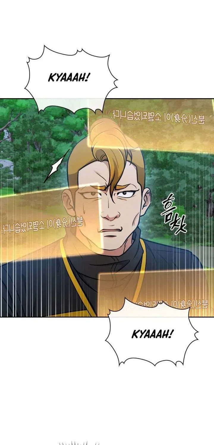 Read Survive Restructuring chapter 70 image 22 on Lezhin