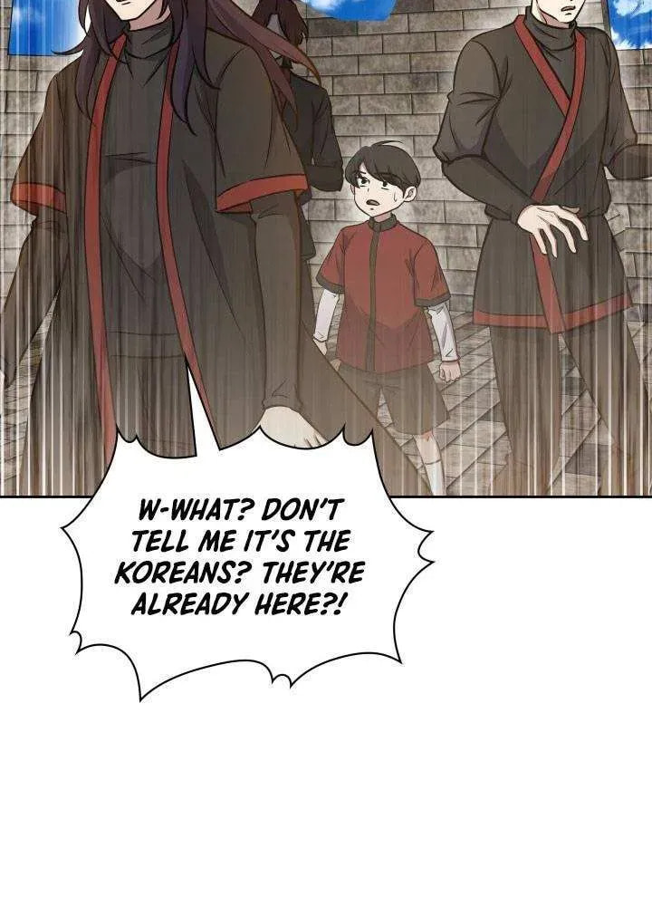 Read Survive Restructuring chapter 71 image 73 on Lezhin