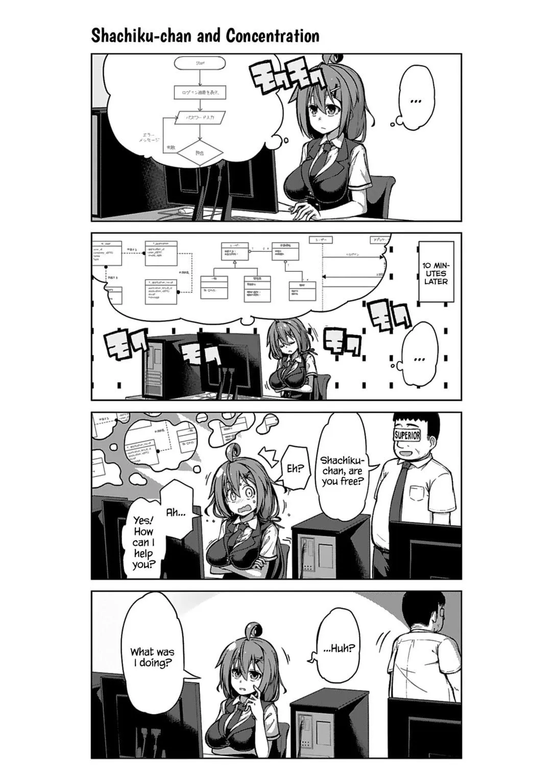 Survive! Shachiku-chan Chapter 11 page 11 - 