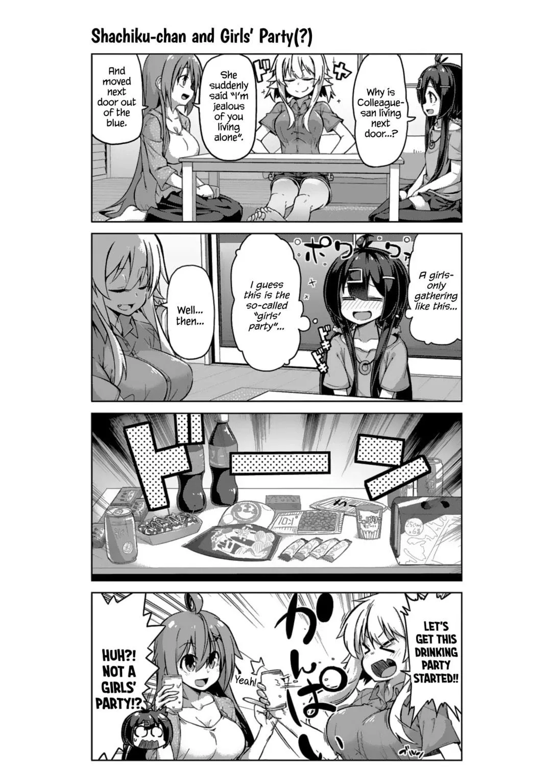 Survive! Shachiku-chan Chapter 13 page 17 - 