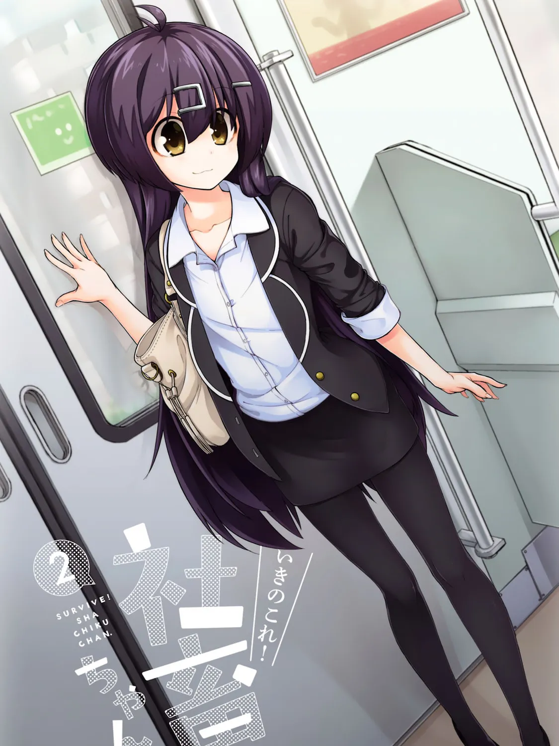 Survive! Shachiku-chan Chapter 7 page 7 - 