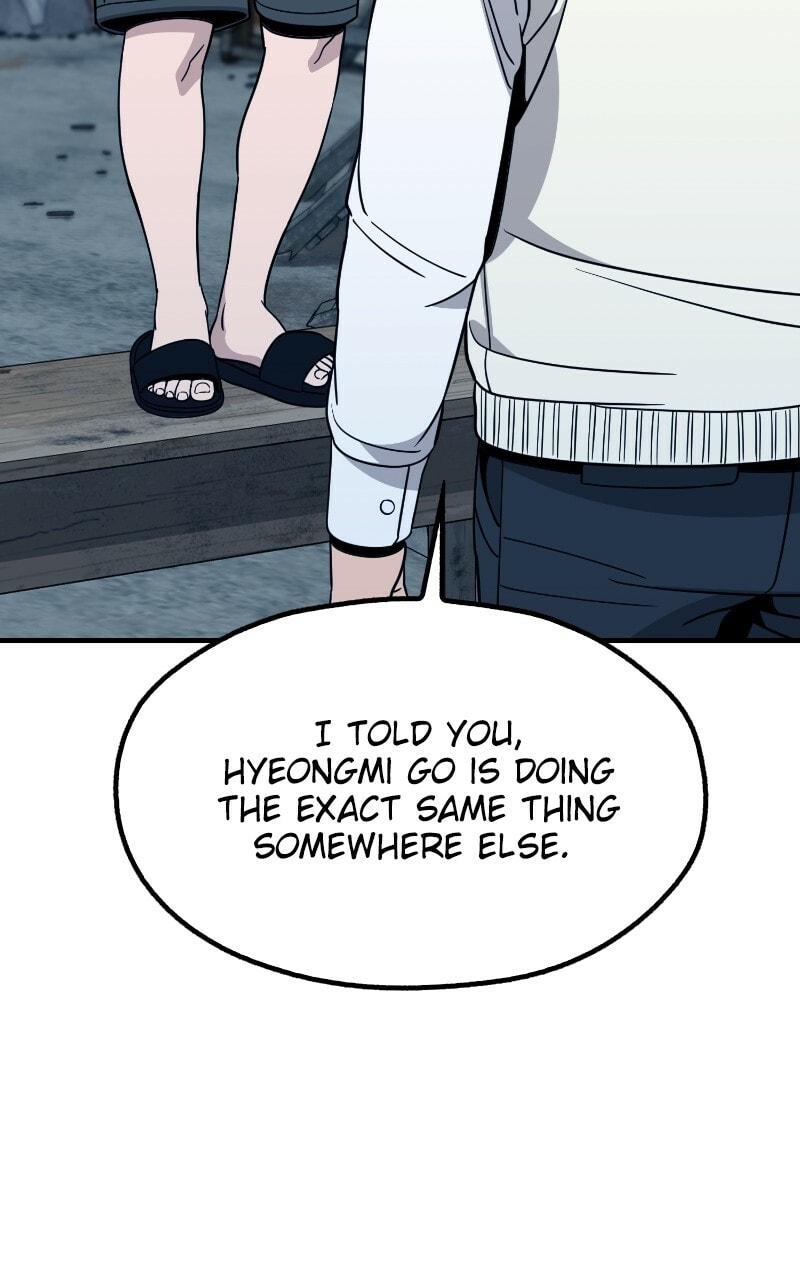 Read Survive to Revive chapter 28 image 4 on Lezhin