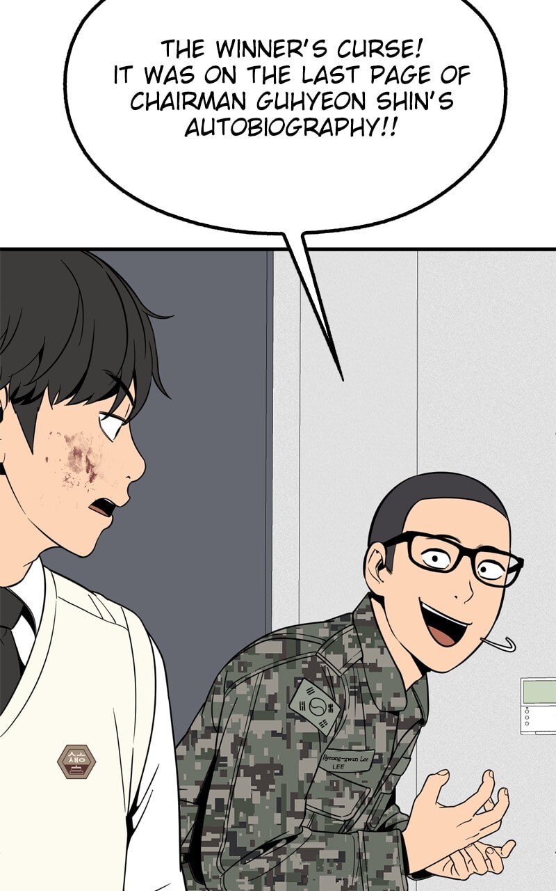 Read Survive to Revive chapter 45 image 11 on Lezhin
