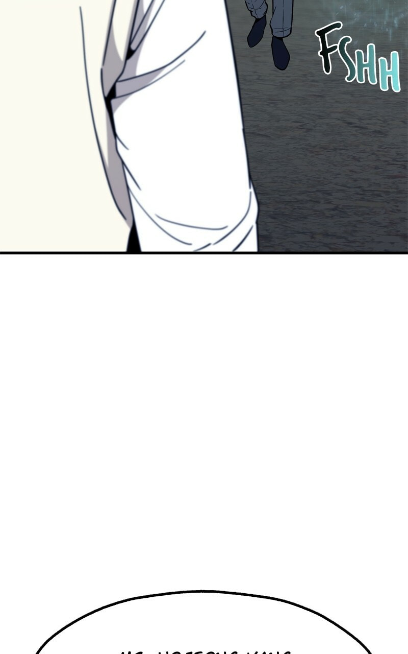Read Survive to Revive chapter 46 image 93 on Lezhin
