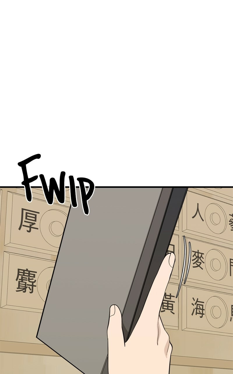 Survive to Revive Chapter 51 page 108 - 