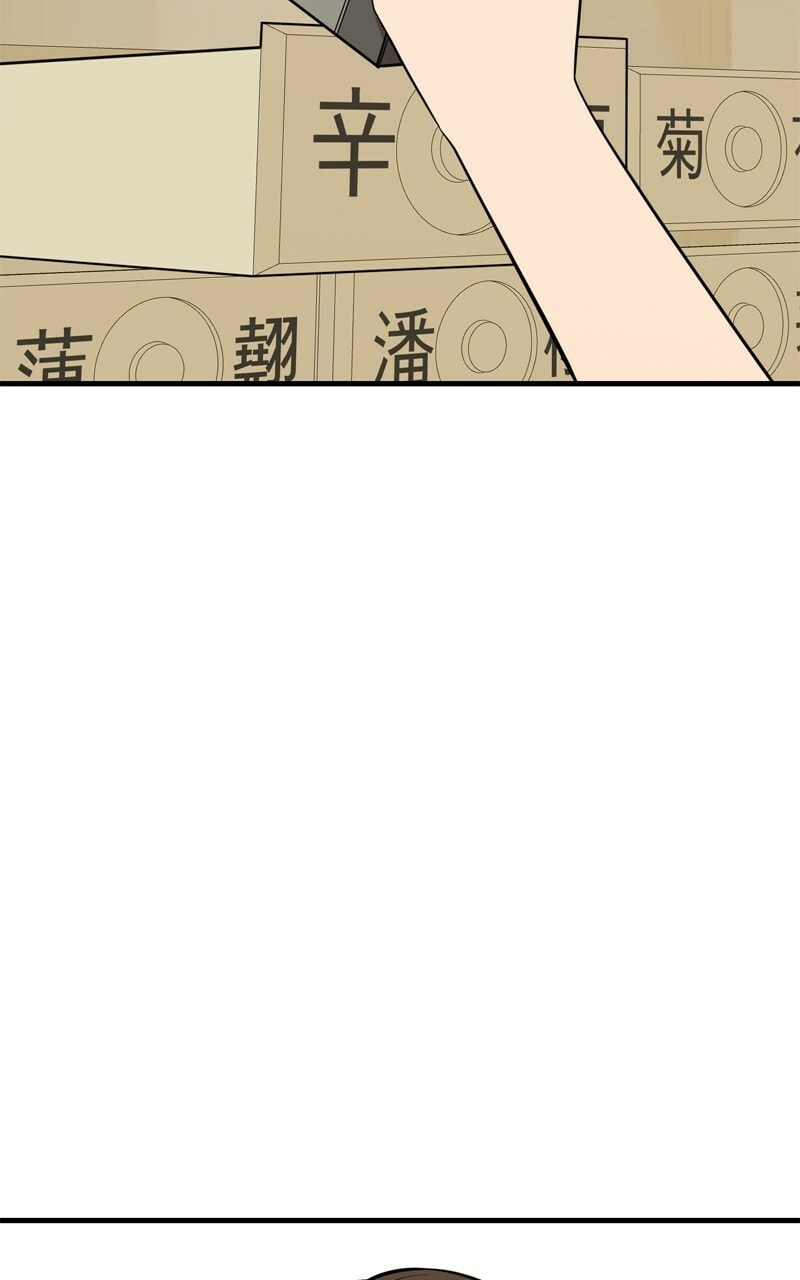 Survive to Revive Chapter 51 page 109 - 