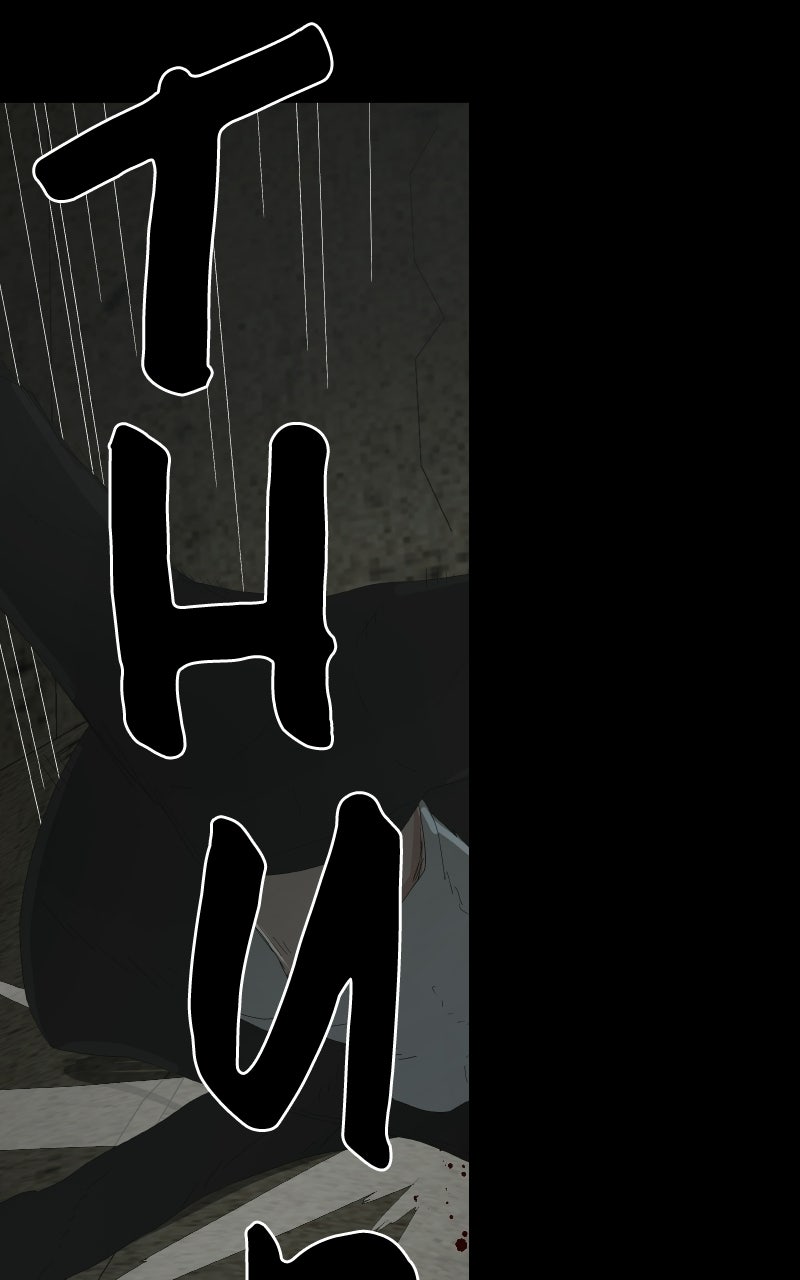 Read Survive chapter 23 image 96 on Lezhin