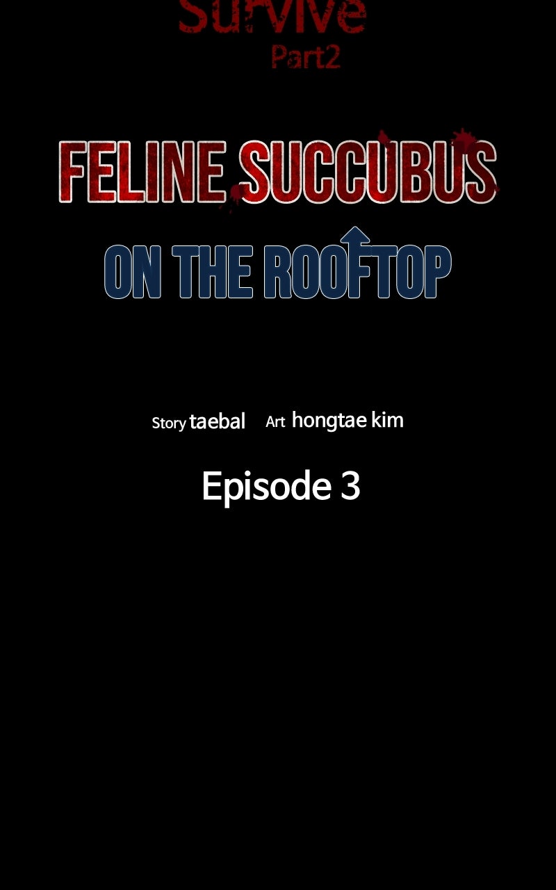 Read Survive chapter 27 image 18 on Lezhin