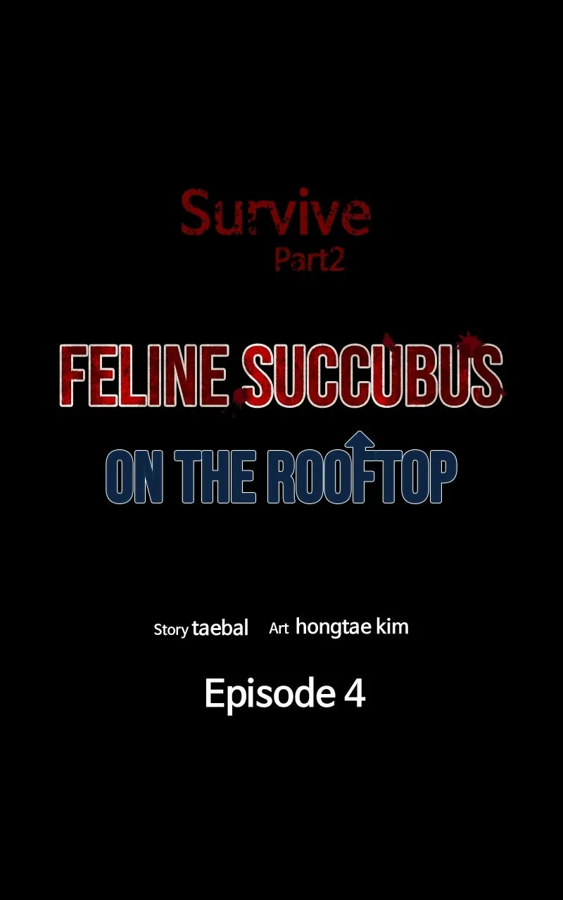 Read Survive chapter 28 image 15 on Lezhin