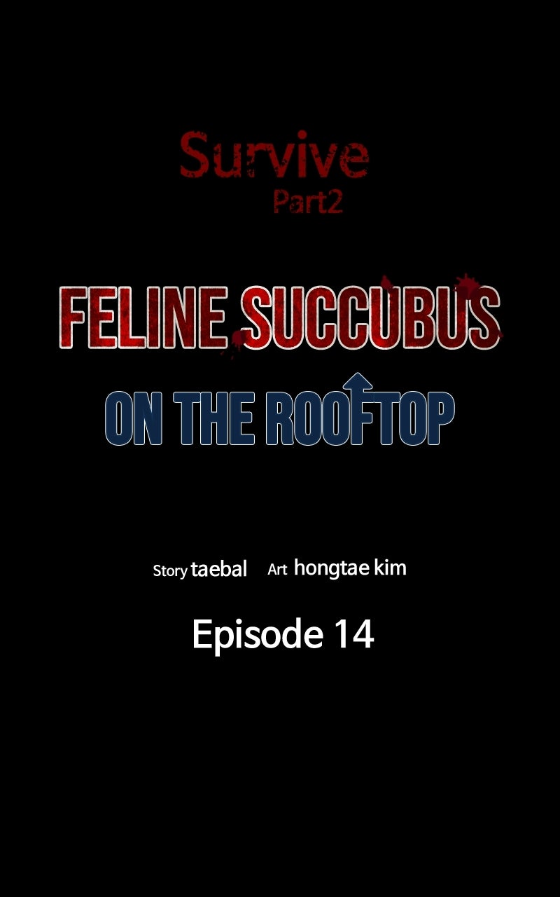 Read Survive chapter 38 image 17 on Lezhin