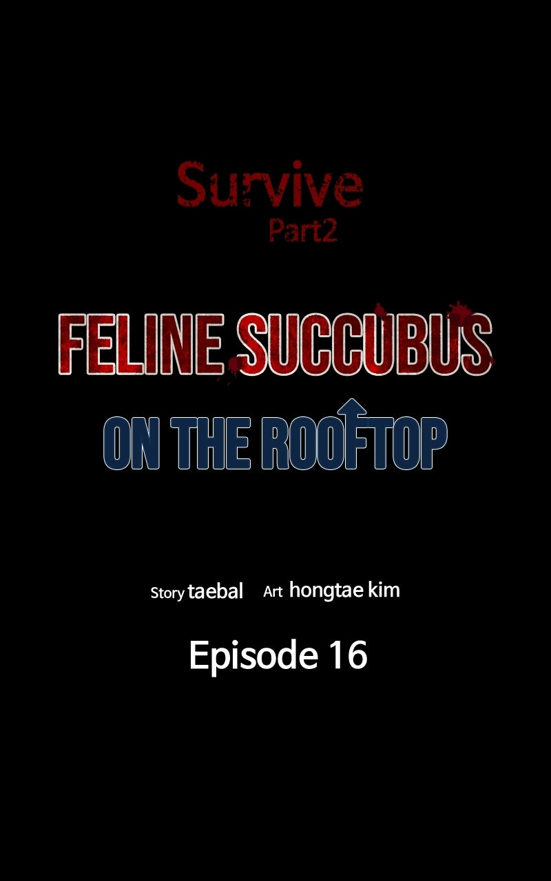 Read Survive chapter 40 image 37 on Lezhin