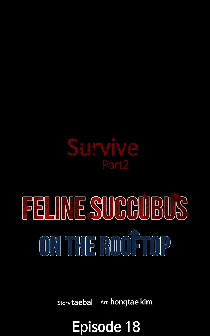 Read Survive chapter 42 image 17 on Lezhin