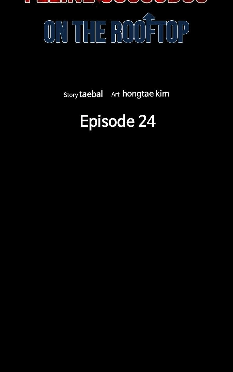 Read Survive chapter 48 image 13 on Lezhin