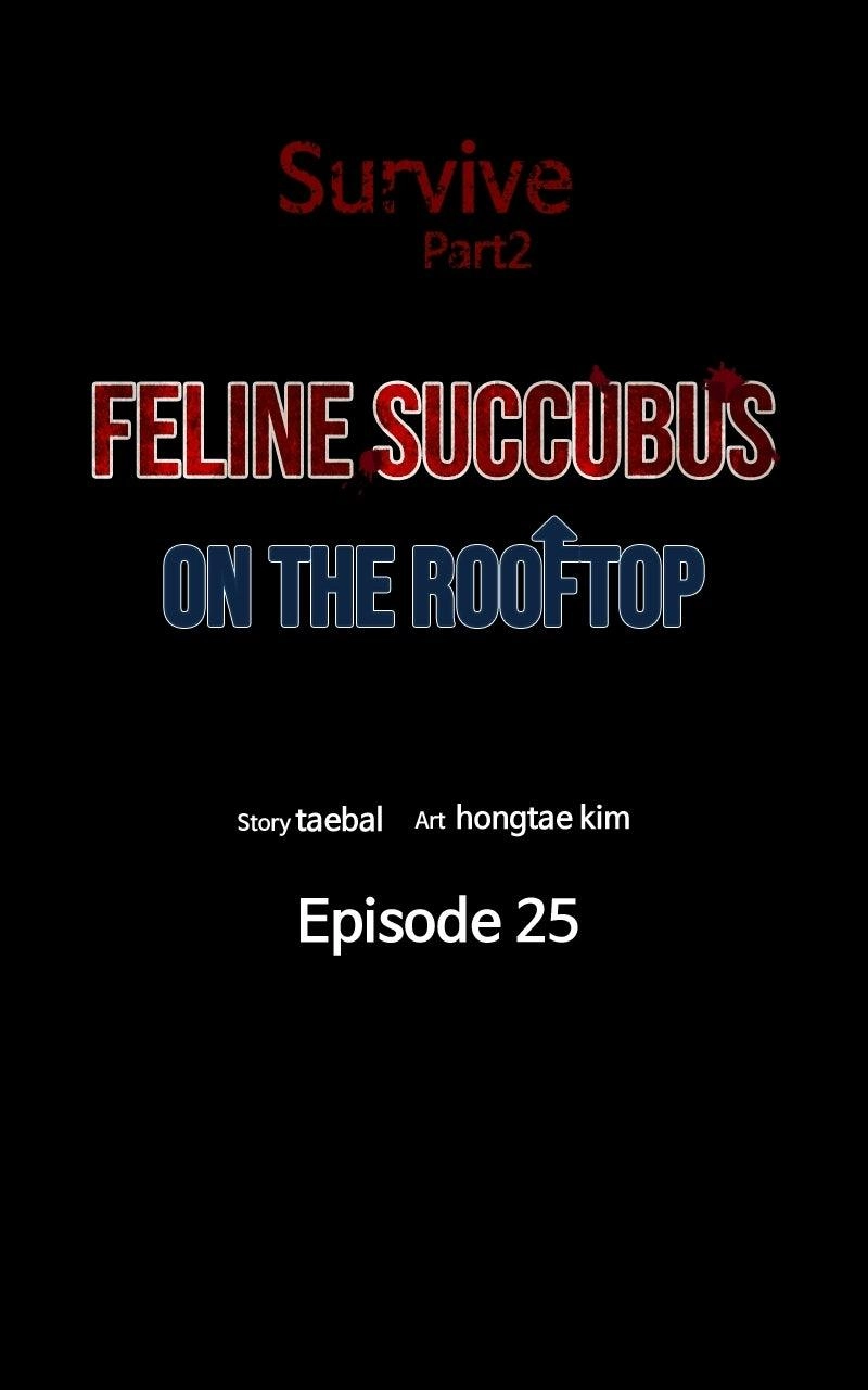 Read Survive chapter 49 image 6 on Lezhin