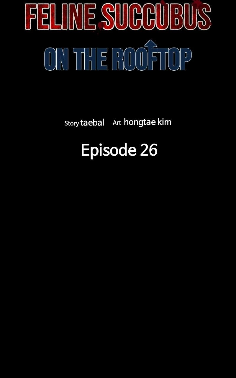 Read Survive chapter 50 image 16 on Lezhin
