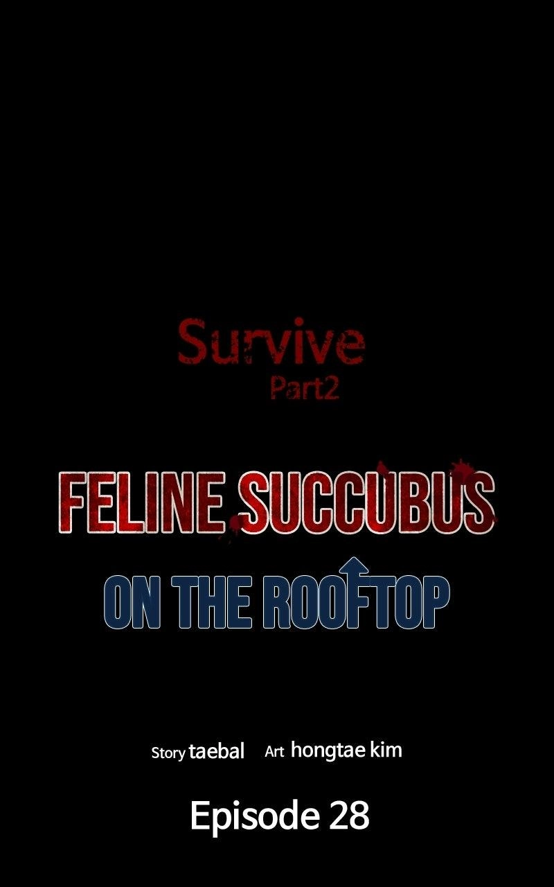 Read Survive chapter 52 image 13 on Lezhin