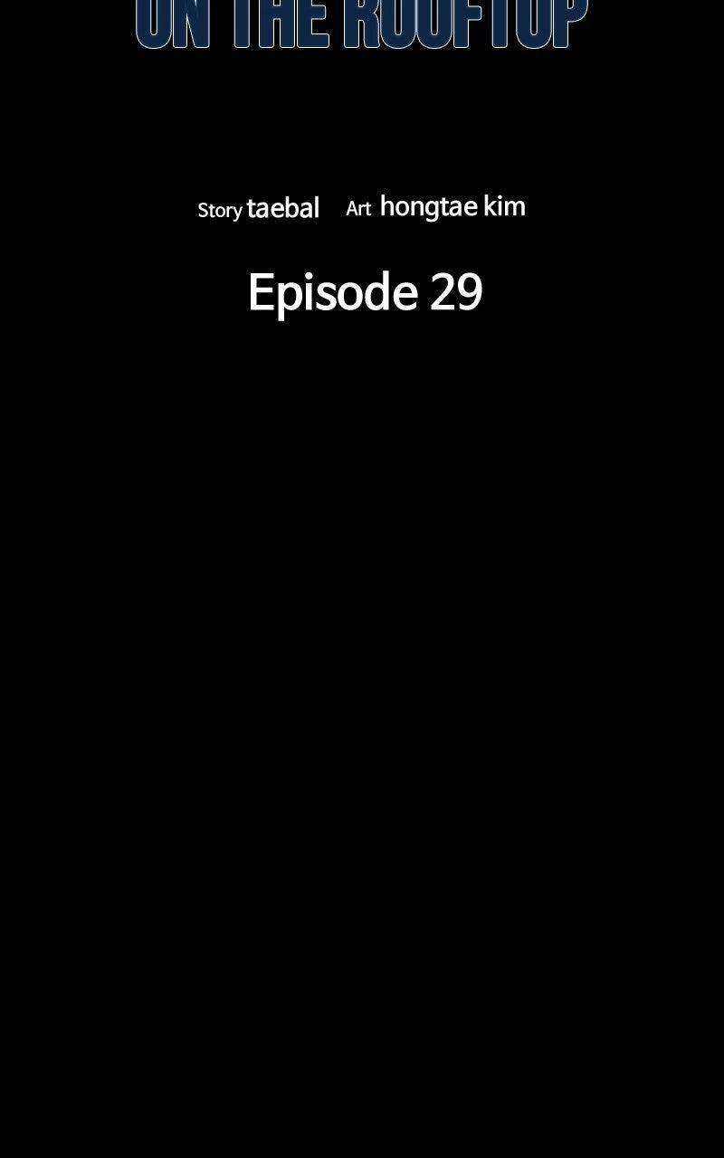 Read Survive chapter 53 image 23 on Lezhin