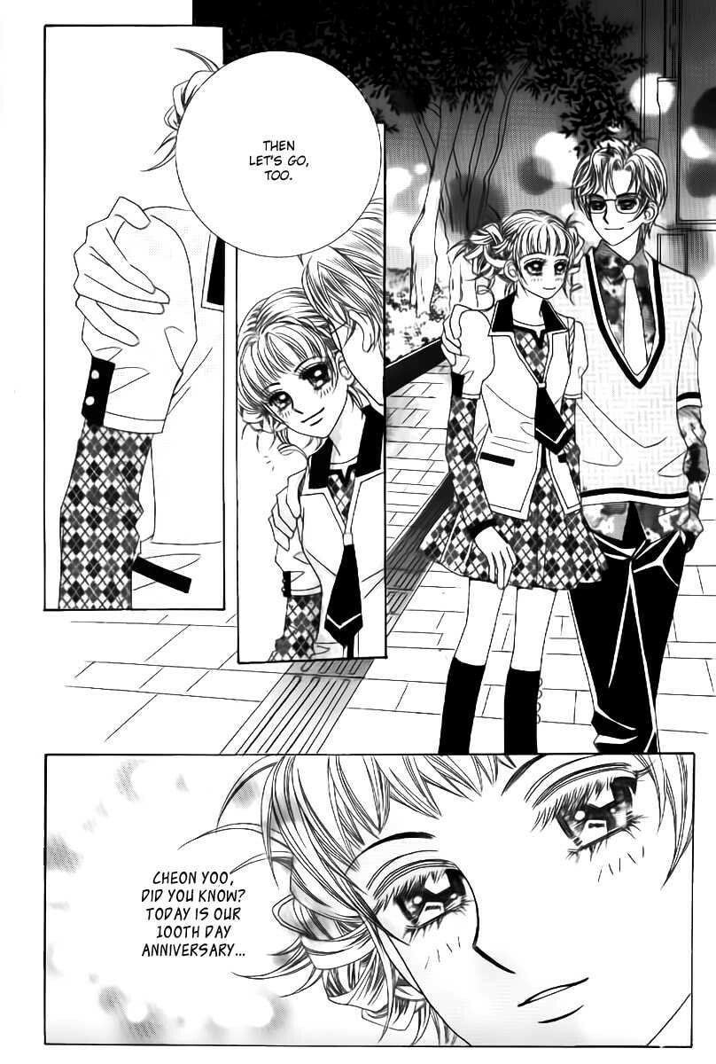 Read Surviving a Rebel chapter 1 image 26 on Lezhin