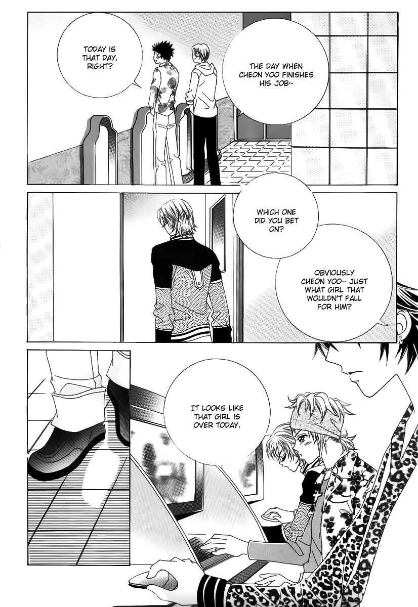 Read Surviving a Rebel chapter 1 image 30 on Lezhin