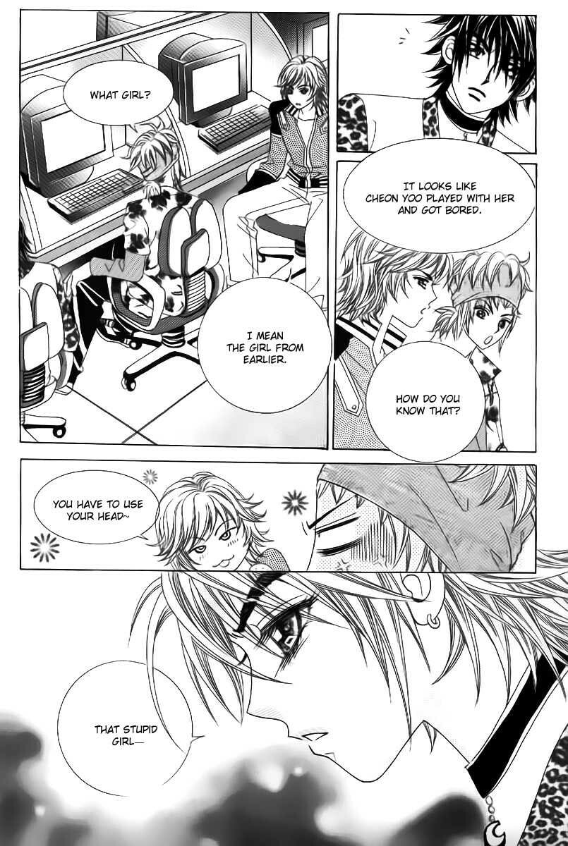 Read Surviving a Rebel chapter 1 image 31 on Lezhin