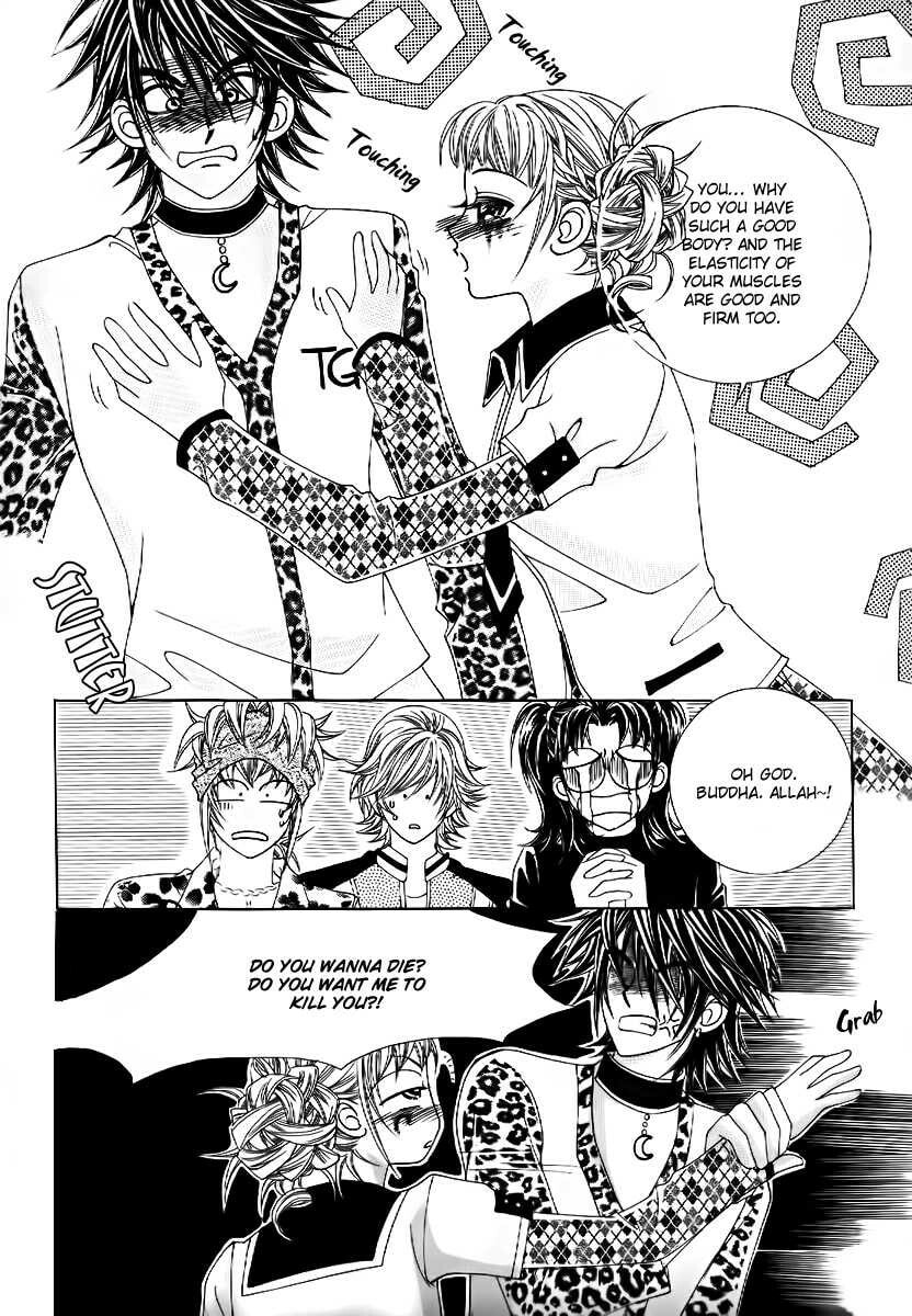 Read Surviving a Rebel chapter 2 image 10 on Lezhin