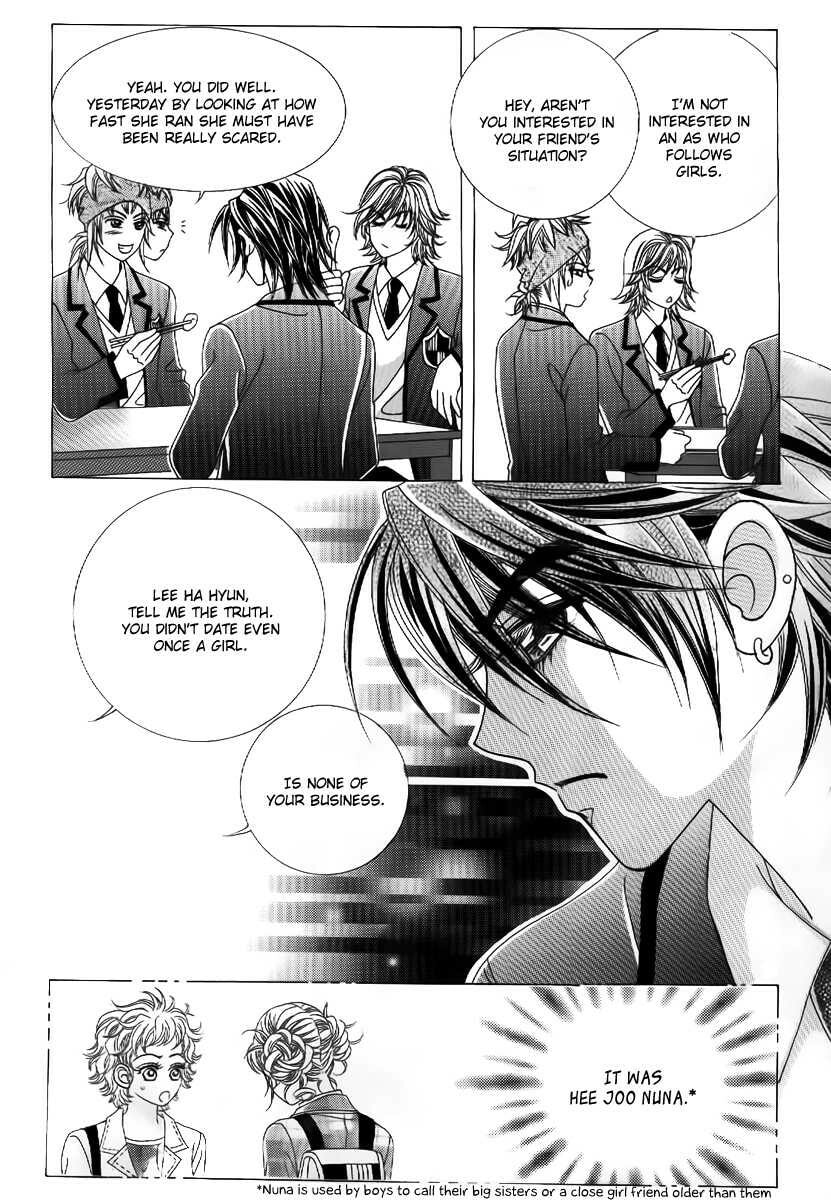 Read Surviving a Rebel chapter 3 image 10 on Lezhin
