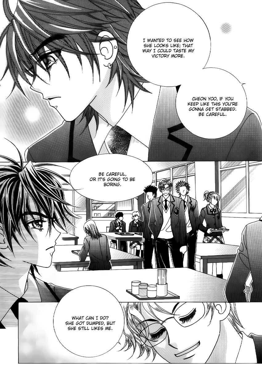 Read Surviving a Rebel chapter 3 image 11 on Lezhin