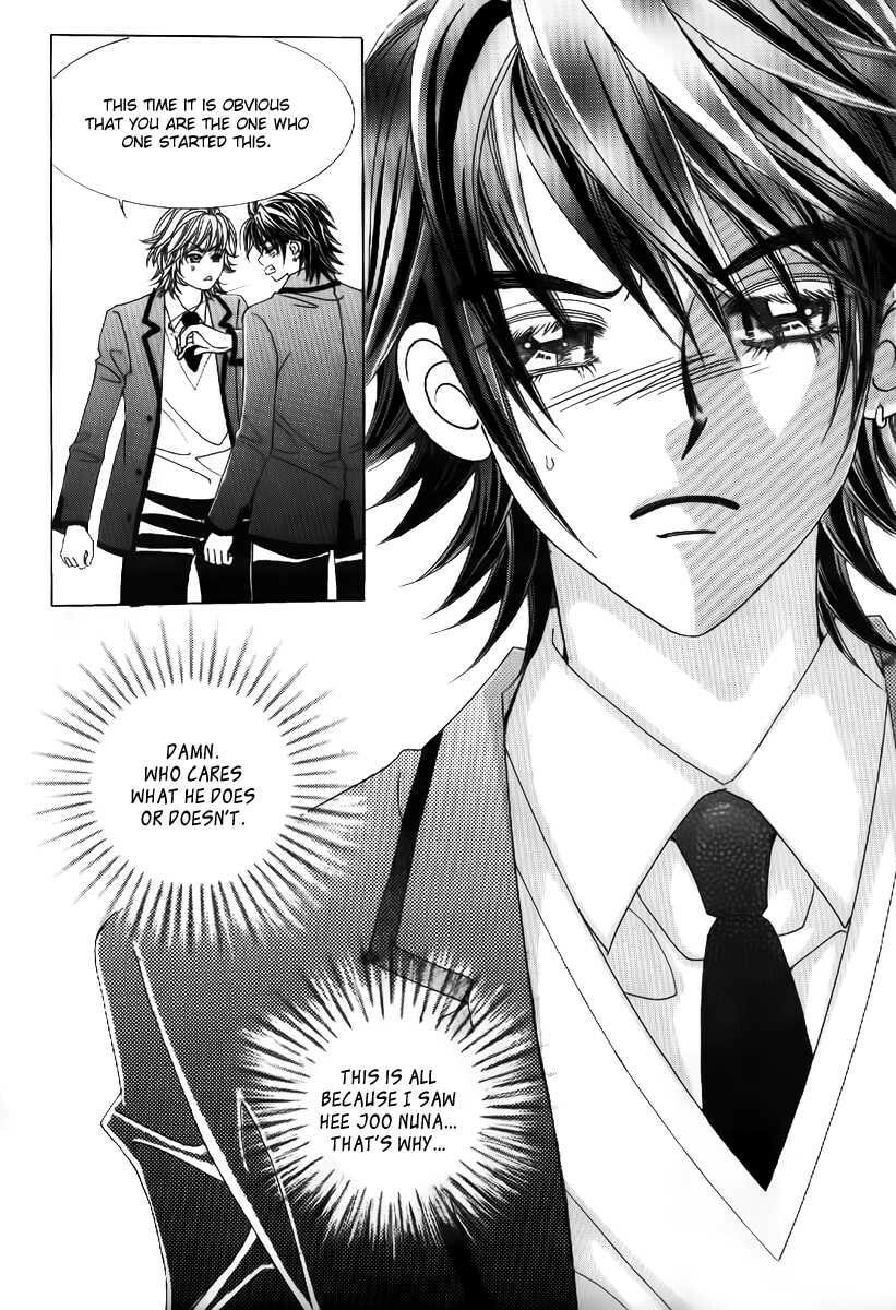 Read Surviving a Rebel chapter 3 image 23 on Lezhin