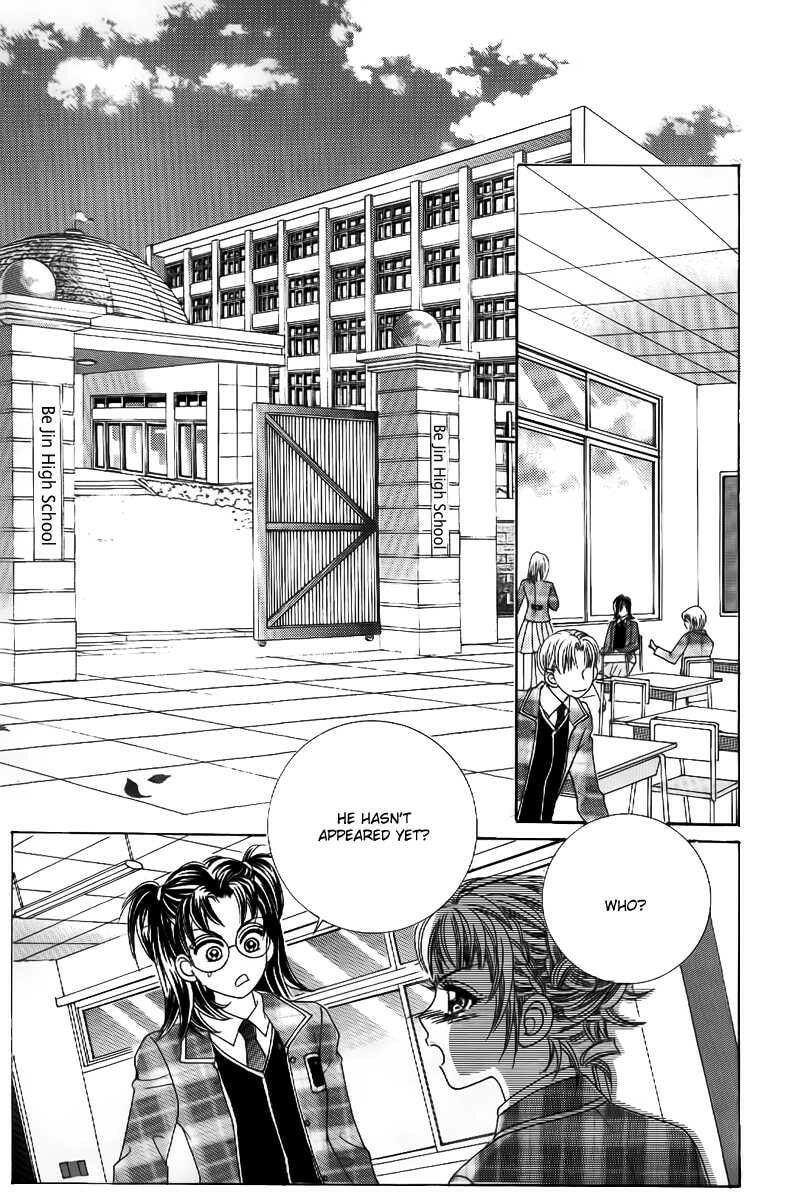 Read Surviving a Rebel chapter 4 image 17 on Lezhin