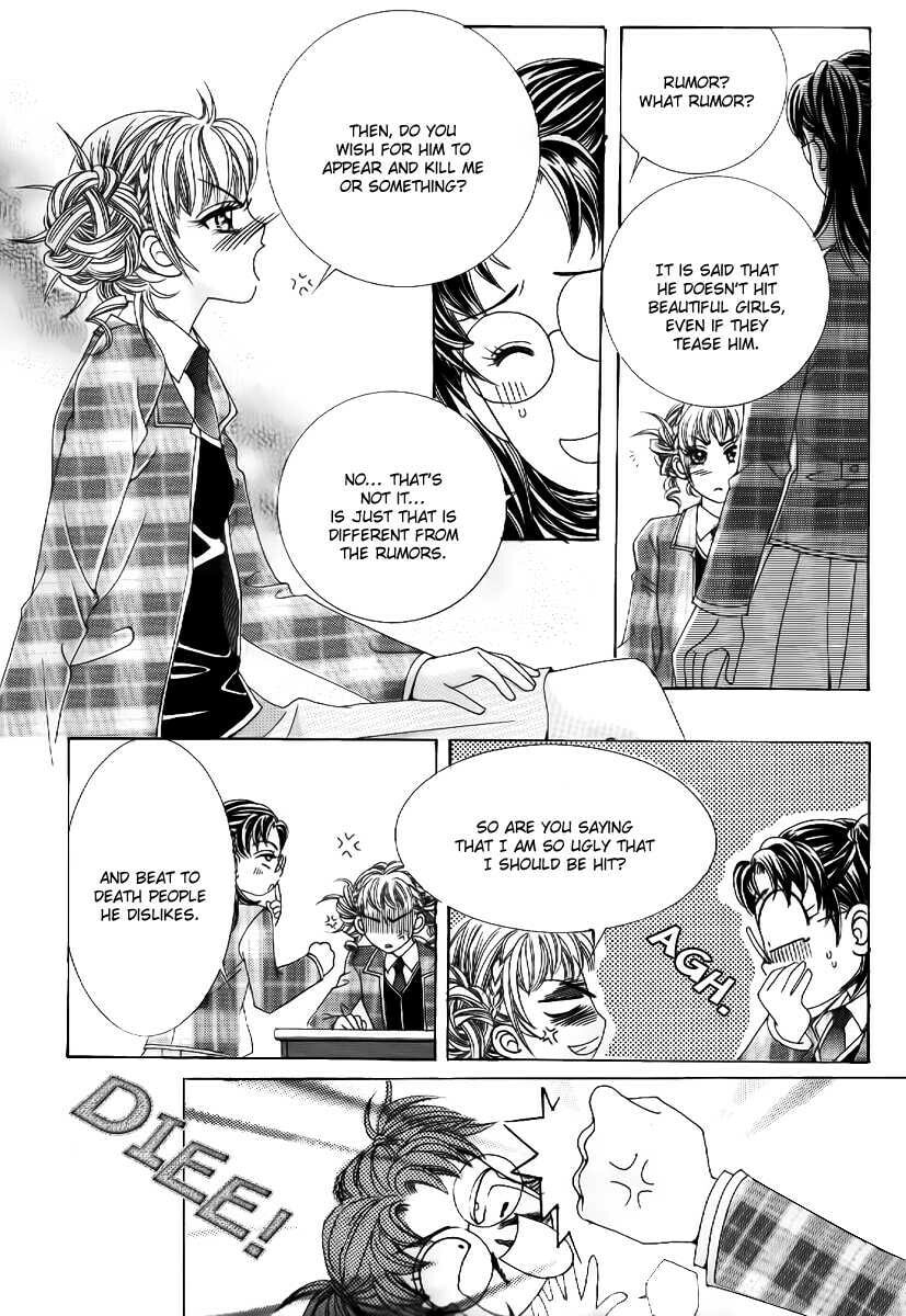 Read Surviving a Rebel chapter 4 image 18 on Lezhin