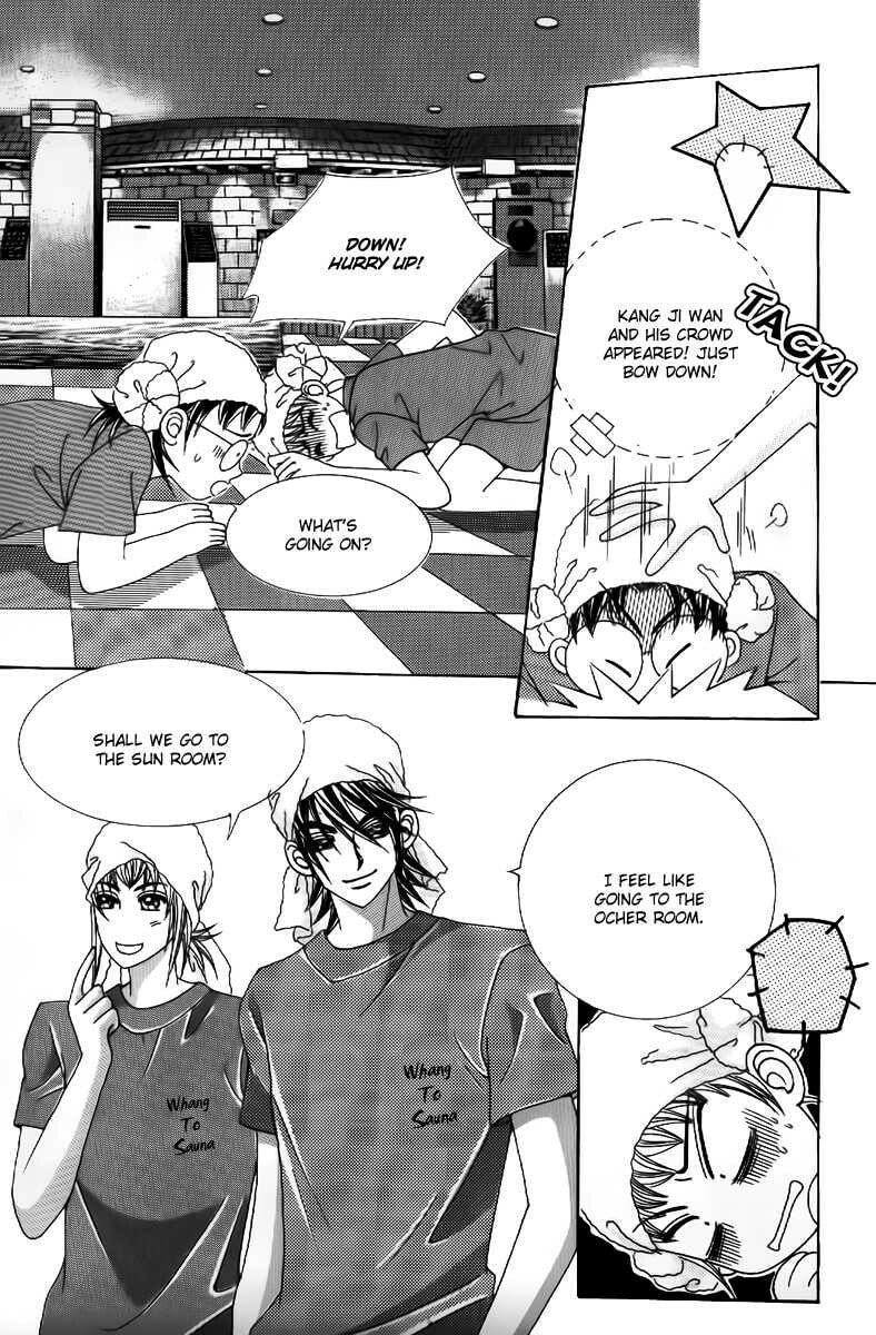 Read Surviving a Rebel chapter 4 image 23 on Lezhin
