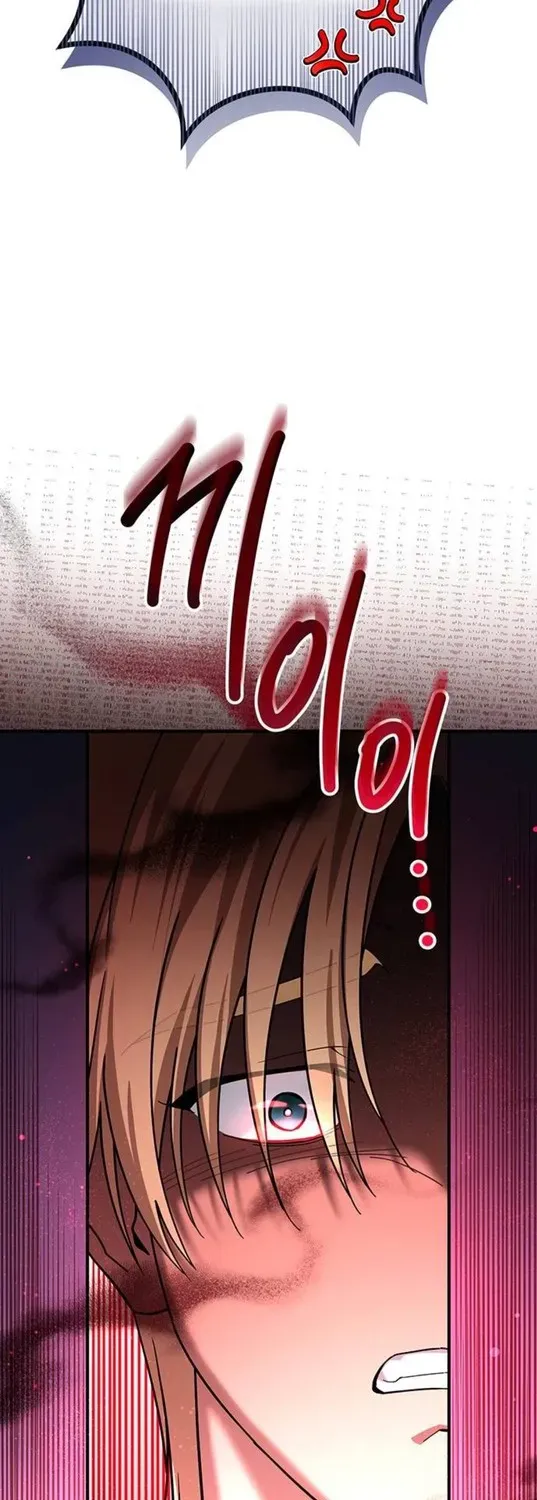 Surviving as a Butler at Castle Connert Chapter 3 page 39 - 