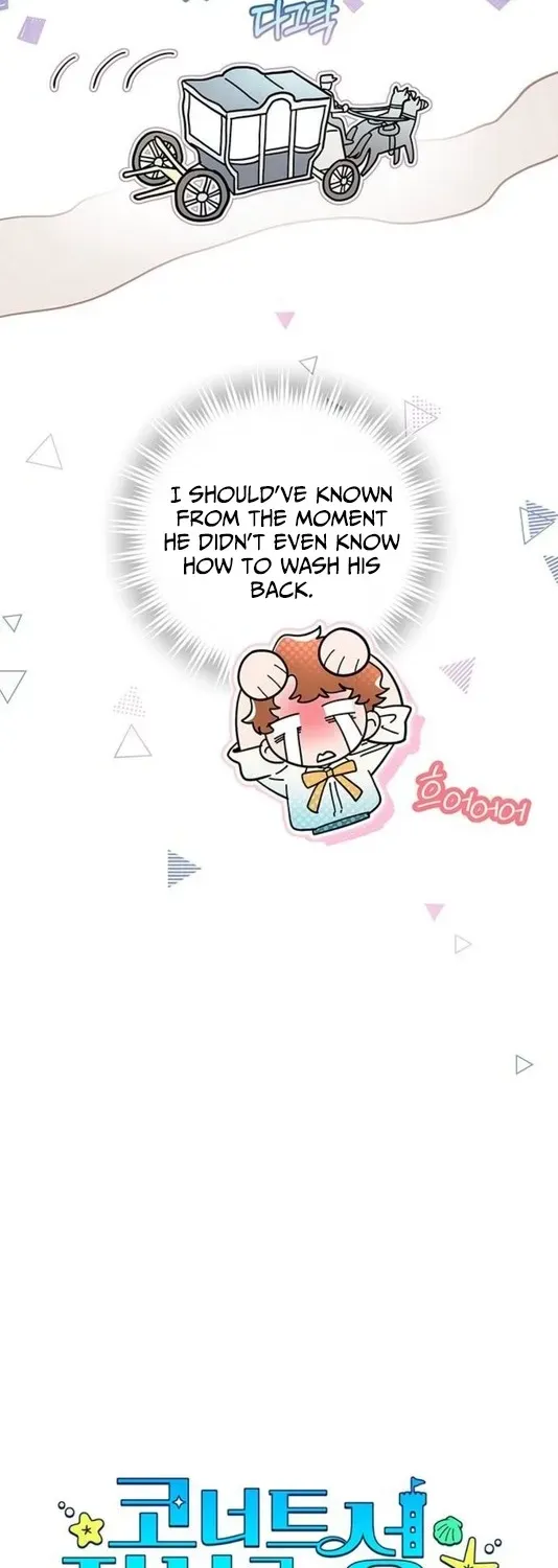 Surviving as a Butler at Castle Connert Chapter 5 page 11 - 
