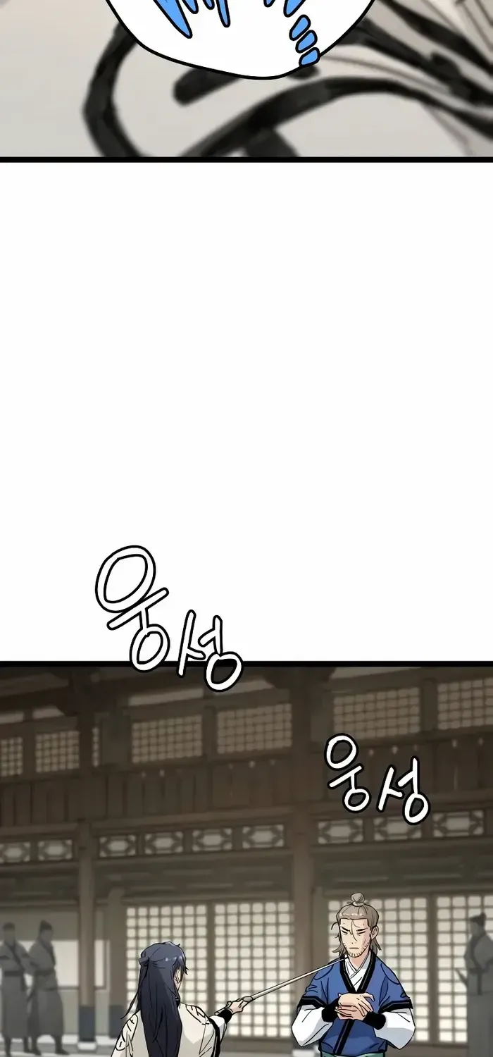 Read Surviving as a Genius on Borrowed Time chapter 10 image 91 on Lezhin