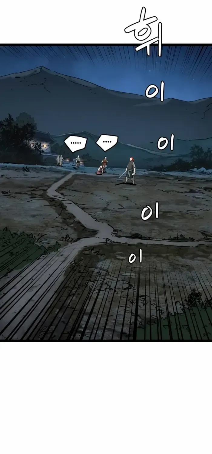 Read Surviving as a Genius on Borrowed Time chapter 12 image 99 on Lezhin